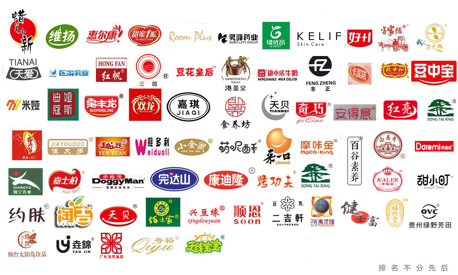 合作商標(biāo)最終確定版.jpg 合作商標(biāo)最終確定版.jpg